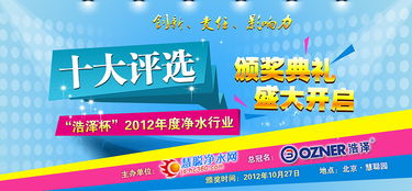 水工业广告设计的策略与视觉呈现