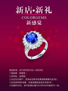 广告设计的艺术与策略