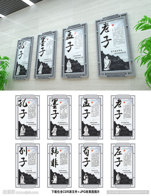 融合传统文化设计图 室内广告设计的新路径与广告代理的专业价值