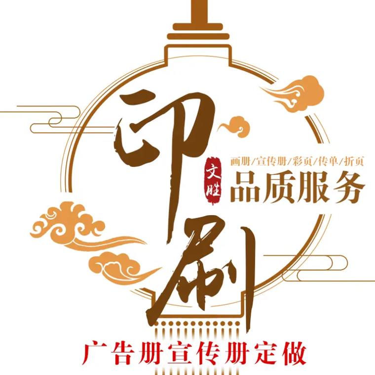 广告 设计 招牌 印刷 制作 送货上.广告 设计 招牌  - 抖音