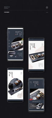 日式茶盘详情页创意广告设计 融合传统美学与现代体验