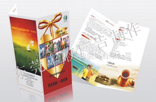 画册设计印刷公司及广告代理服务费用详解