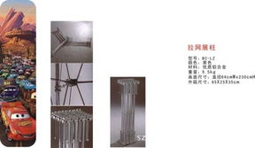 深圳市博创展览展示设计及广告器材产品全览